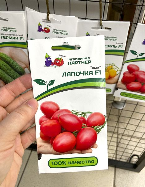 Томат Черри Вера F1